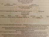 Я много лет об этом мечтала