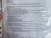 Ох девочки, я совсем