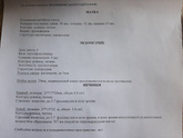 Сил уже нет😔 То ЗБ,то диагноз мужа,то теперь и у меня обнаружили параовариальную кисту 787мм😭