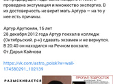 куда пропадают люди?