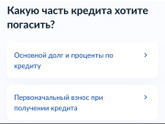 Я сама ничего не