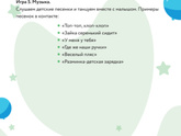 Развитие ребёнка