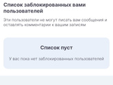 девочки, тестируем