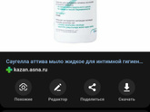 Не проходящая молочница😫