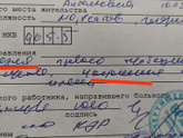 Помогите расшифровать.