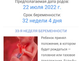 Что посоветуете?