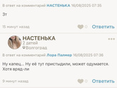 Пышная булочка Мария