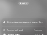 Лето лето