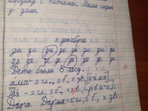 Сколько в вашей школе стоит продленка?