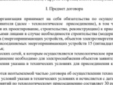 Россетти.