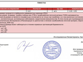 К врачу завтра, если
