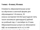 Онлайн школы