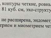 Подскажите что значит