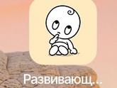 Скачок роста