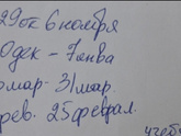 Каникулы у первоклашек?