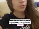 Вена на переносице