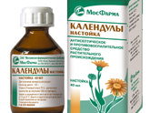 Календура раствор для небулайзера бывает?