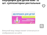 Температура
