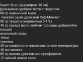 Девы