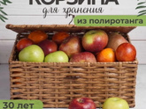 Ящик для хранения картофеля можно пластиковый?