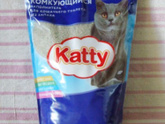 Котики-бегимотики