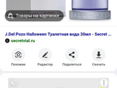 Девочки, может кто-то разбирается
