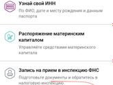 Маткапитал.