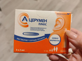 Удаление серной пробки дома