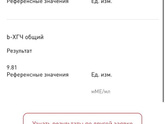 БХБ