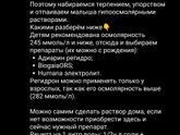 Как быстро развивается обезвоживание?