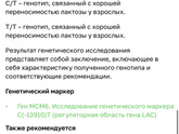 Девочки, обоим детям (сын
