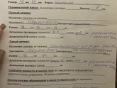 На узи увидели беременность, а за день до Хгч 1,2