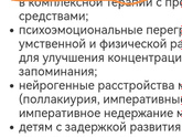 Сын не говорит в 3 года
