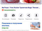 Девочки, может кто знает