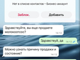 Юла объявление