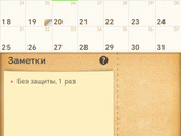 9 ДПО