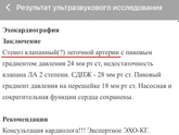 Девочки, я сойду с
