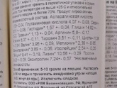 Коллаген.