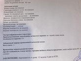 Узи 1 скрининг