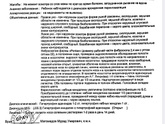 Дыхание