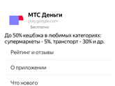 Вот эта дебильная карта и банк.