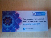 Девочки они чувствительные или