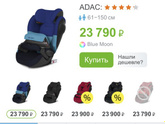Cybex Pallas M-Fix SL