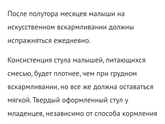 Запор у ребенка
