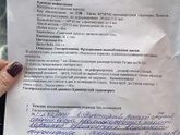 Помогите разобраться с гистологией