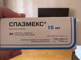 Девочки ребенку назначили пить