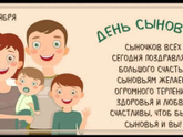 Поздравляю от души ?