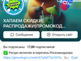 Цена 47₽ за футболку