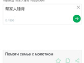 Сильно конечно сомневаюсь, но а вдруг