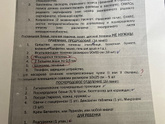 Ну процесс запущен😅